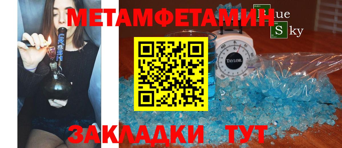 Амфетамин  Вход с VPN  Самара  Амфетамин VHQ 