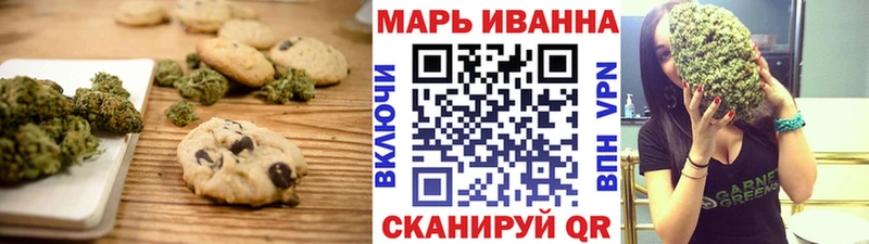 Canna-Cookies марихуана  Самара 