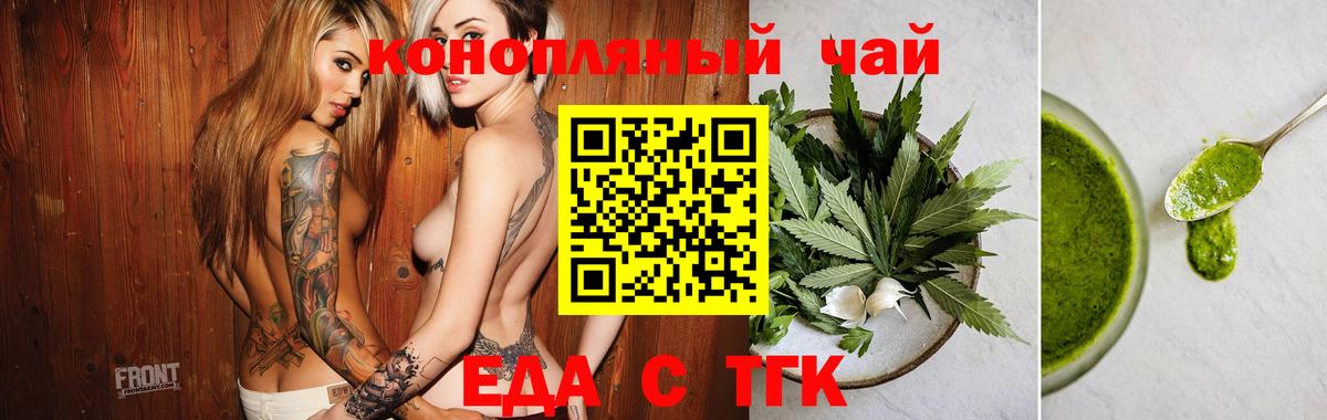 Canna-Cookies конопля  Вход с VPN  Самара 