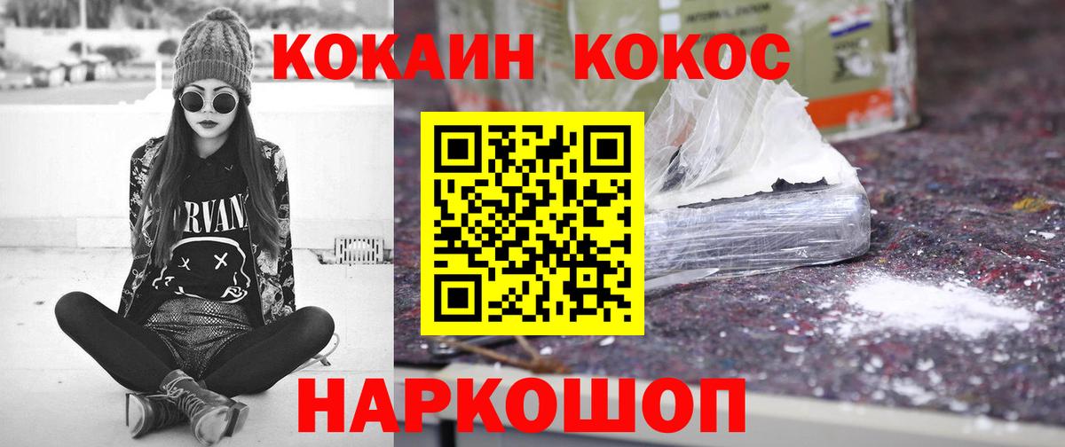 КОКАИН Боливия  COCAIN VHQ  как найти закладки  Вход с VPN  Самара 