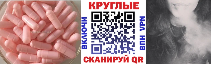купить   Самара  Ecstasy диски 