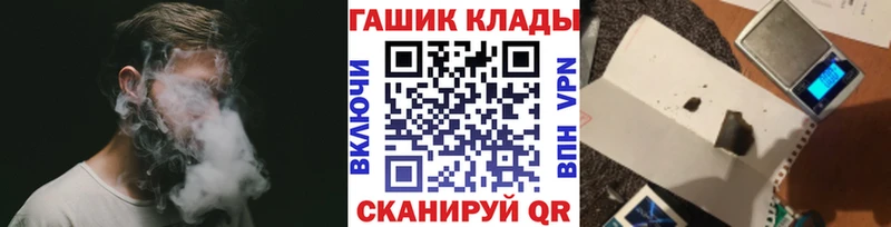 Гашиш VHQ Самара