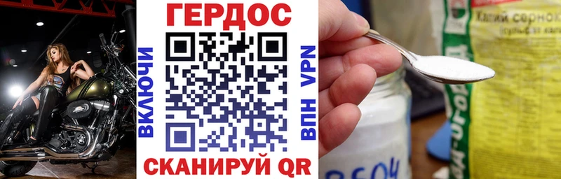 kraken ONION Самара Героин VHQ