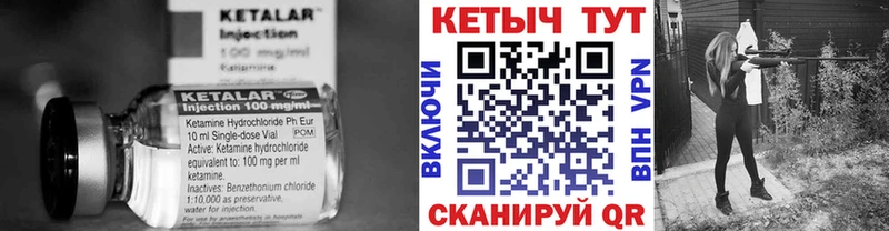 КЕТАМИН ketamine  кракен ТОР  Самара  купить  цена 