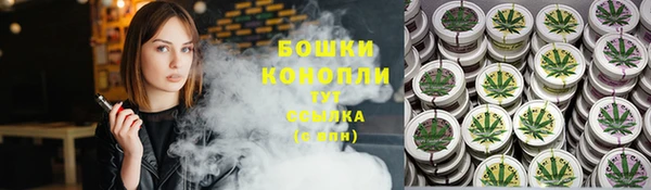 гашишное масло Струнино