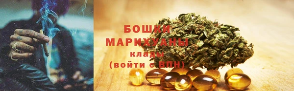 гашишное масло Струнино