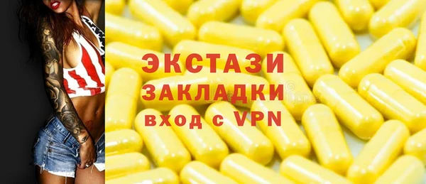 гашишное масло Ступино