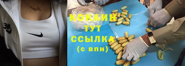 гашишное масло Струнино