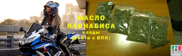 гашишное масло Ступино