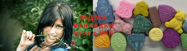 гашишное масло Ступино