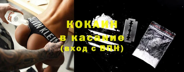 гашишное масло Струнино
