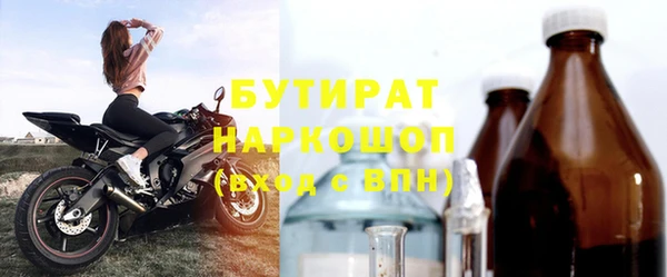 гашишное масло Струнино