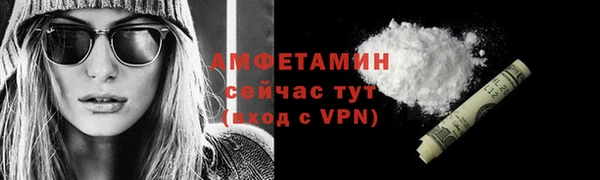 гашишное масло Ступино