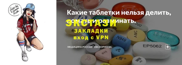 СК Строитель