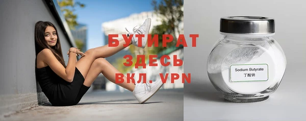 гашишное масло Ступино