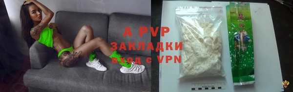 гашишное масло Струнино