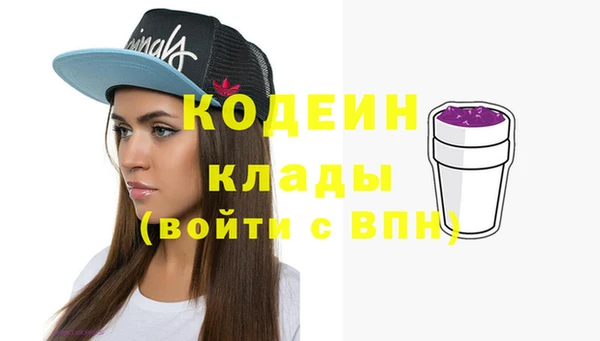 гашишное масло Струнино