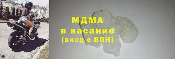 гашишное масло Ступино