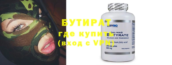 гашишное масло Ступино