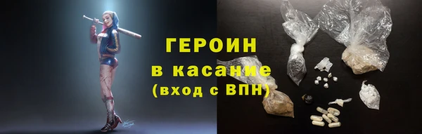 гашишное масло Ступино