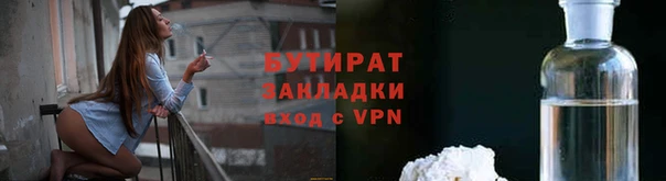 гашишное масло Струнино
