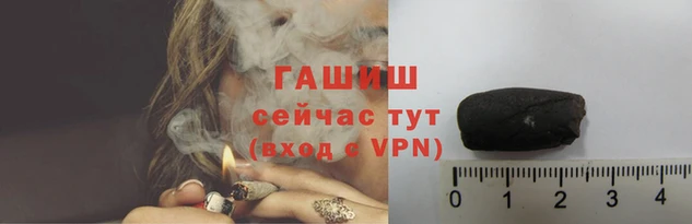 гашишное масло Струнино