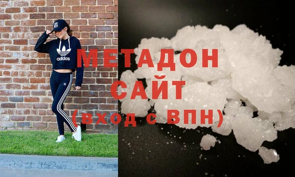 гашишное масло Струнино