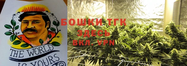 гашишное масло Ступино