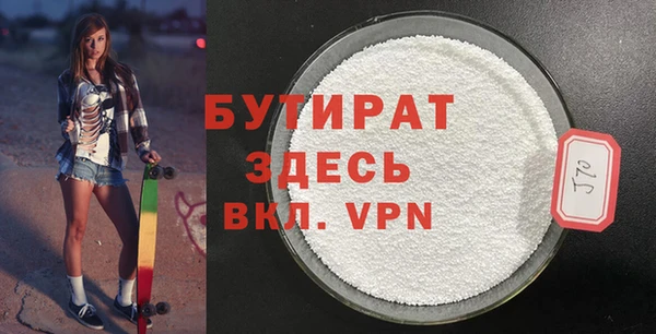 СК Строитель