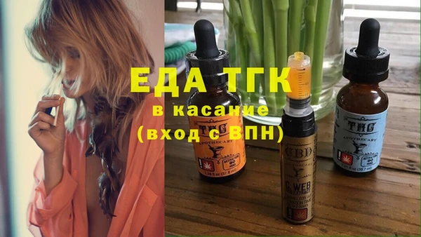 гашишное масло Ступино