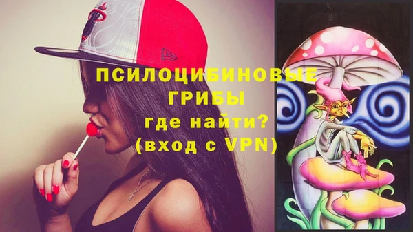гашишное масло Ступино