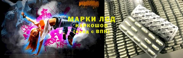 гашишное масло Ступино