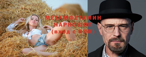 гашишное масло Ступино