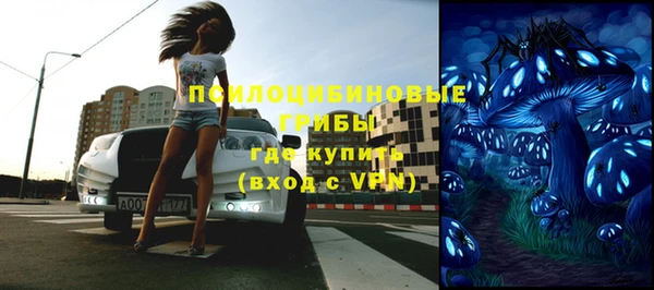 гашишное масло Струнино