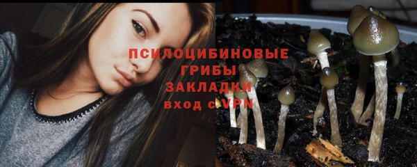 гашишное масло Струнино