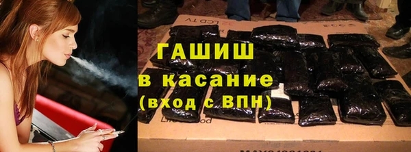 гашишное масло Струнино