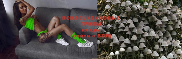 гашишное масло Струнино