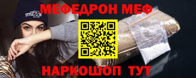 прущая мука Жуковский