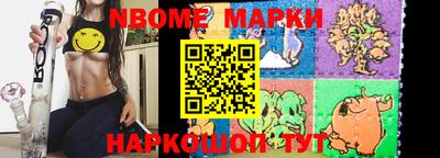 амф Заволжье