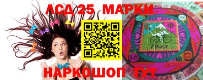 кокаин Заводоуковск