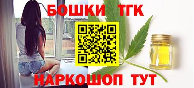 кокаин Заводоуковск