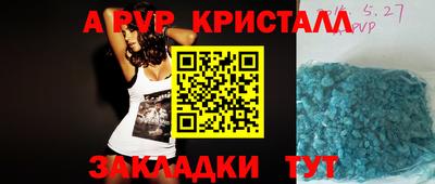 кокаин Заводоуковск