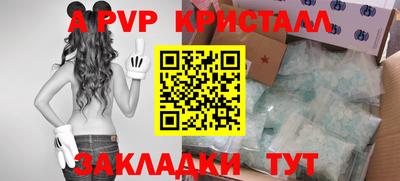 кокаин Заводоуковск