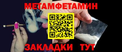 амф Заволжье
