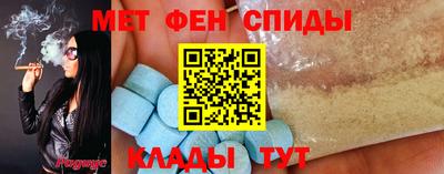 амф Заволжье