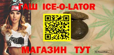кокаин Заводоуковск
