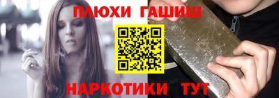амф Заволжье