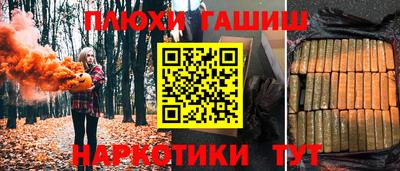 кокаин Заводоуковск