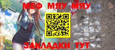 амф Заволжье