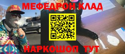 амф Заволжье